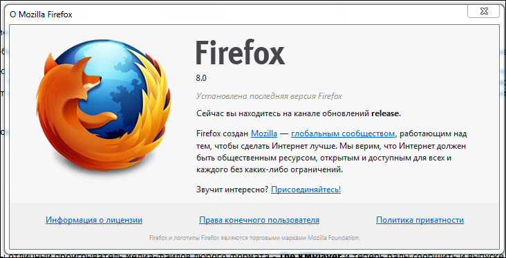 Firefox 8