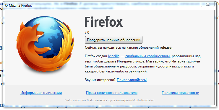 Firefox 7