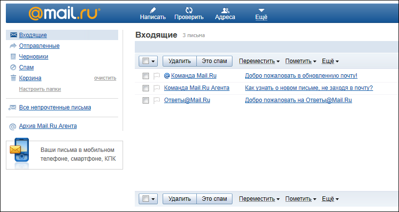    mail.ru