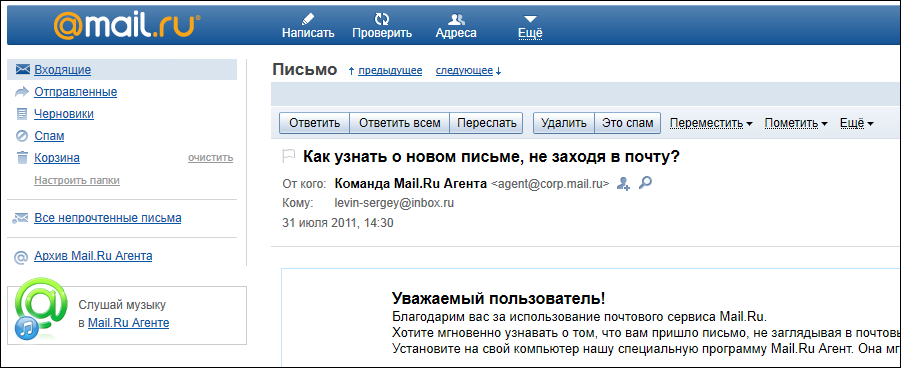    mail.ru