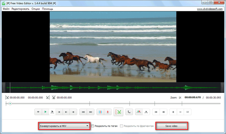   Free Video Editor