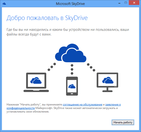   OneDrive?